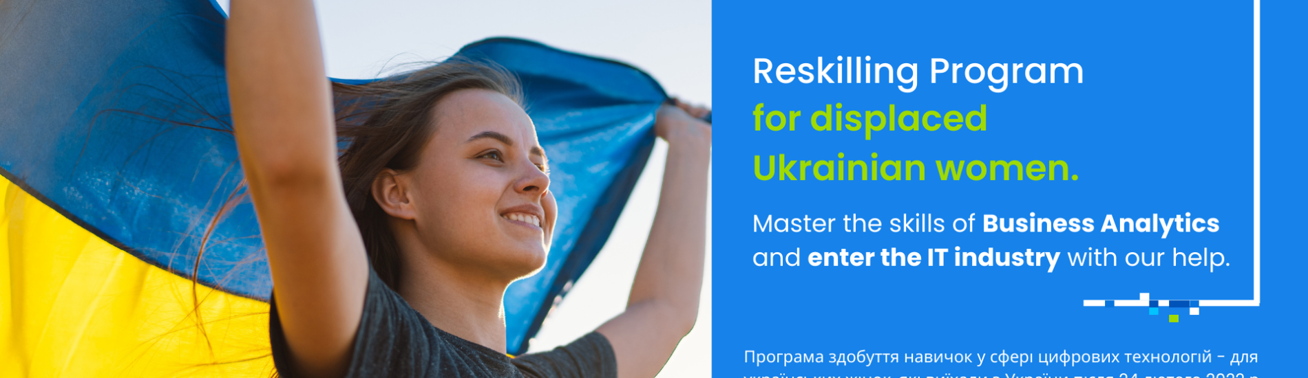 Startuje program “Reskilling Ukrainian Women to Tech and IT Jobs”, który umożliwi Ukrainkom zdobycie kompetencji w technologiach