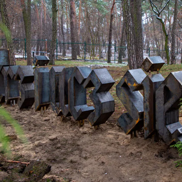 Piękne czasy